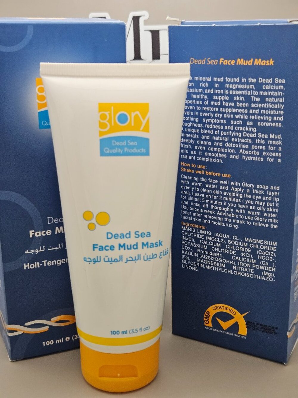 Glory Dead Sea Face Mud Mask - NWT